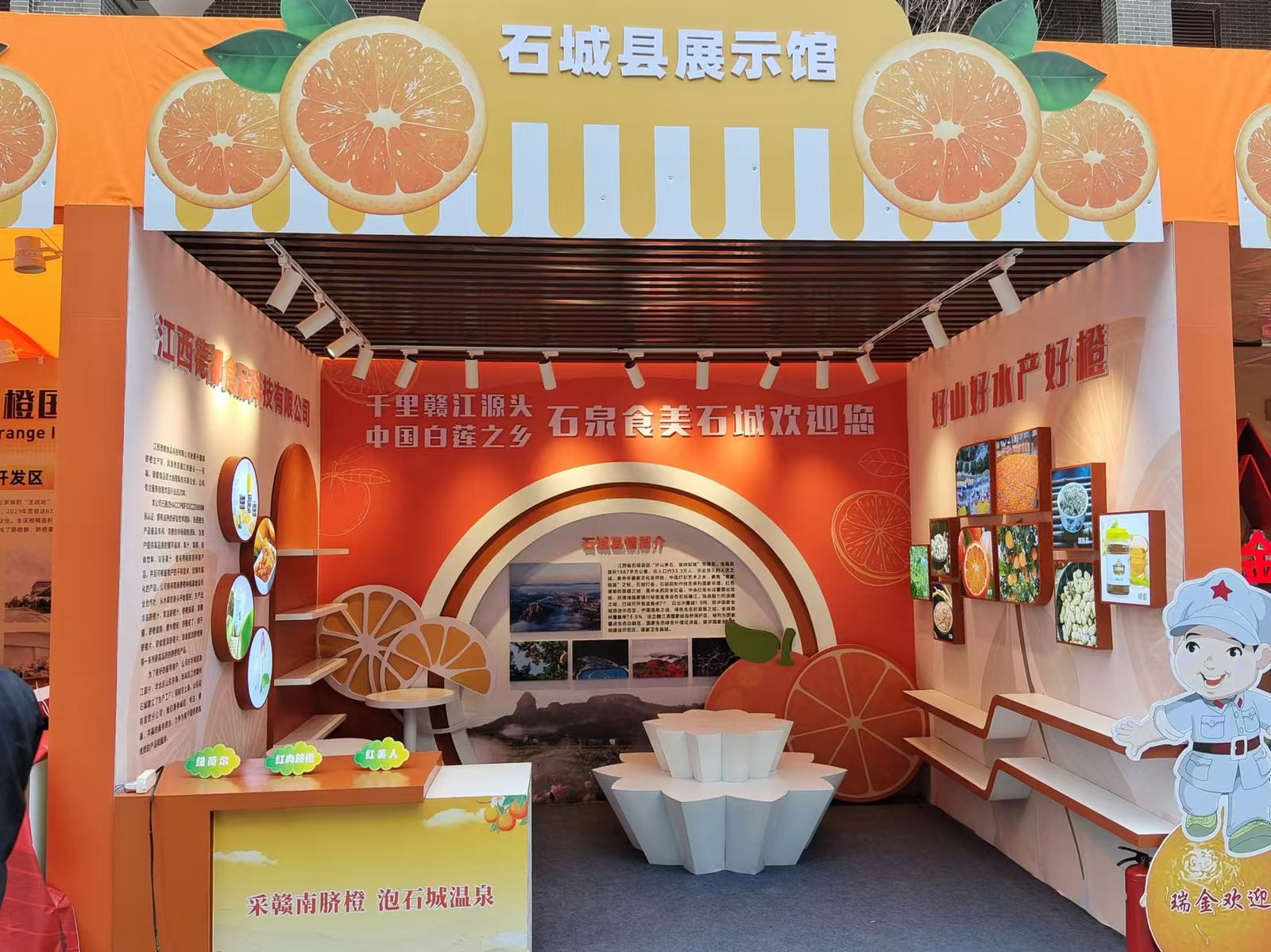 活动现场氛围布置实景 · 江西三维文化