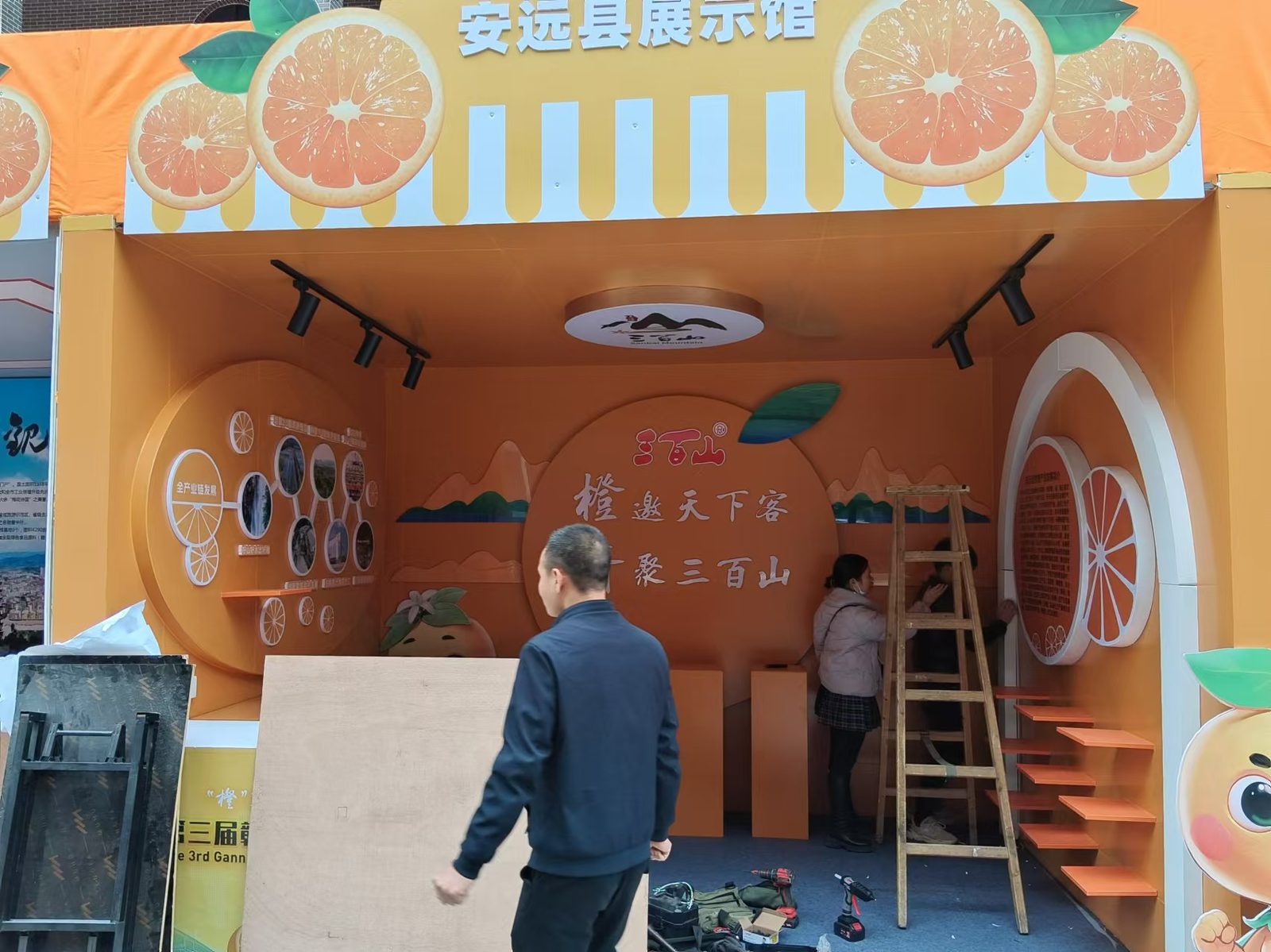 节庆现场布置