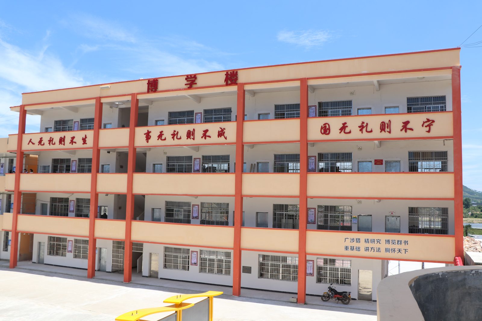 于都梓山中学博学楼校园文化