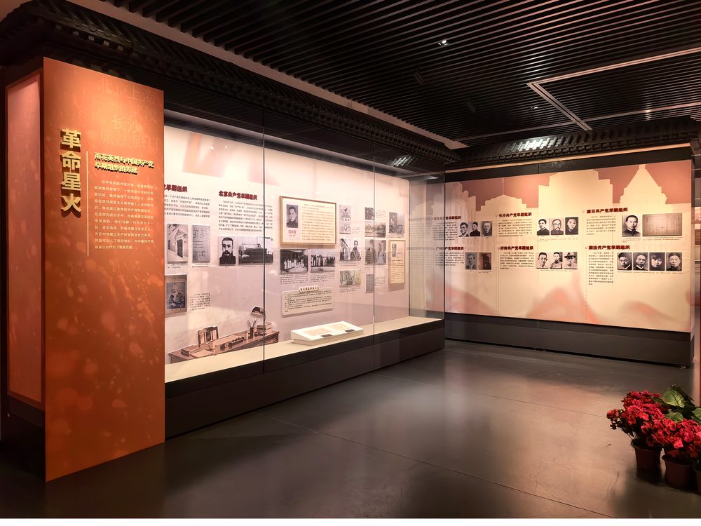 文化空间展厅实景 · 江西三维文化施工