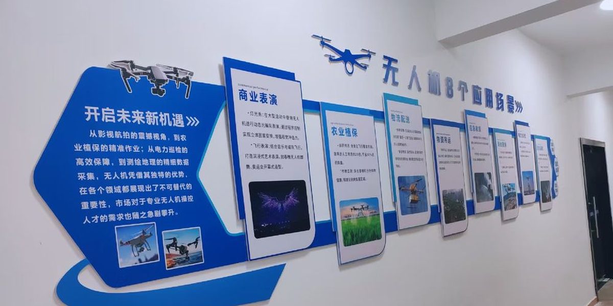 企业文化展示墙完工实景