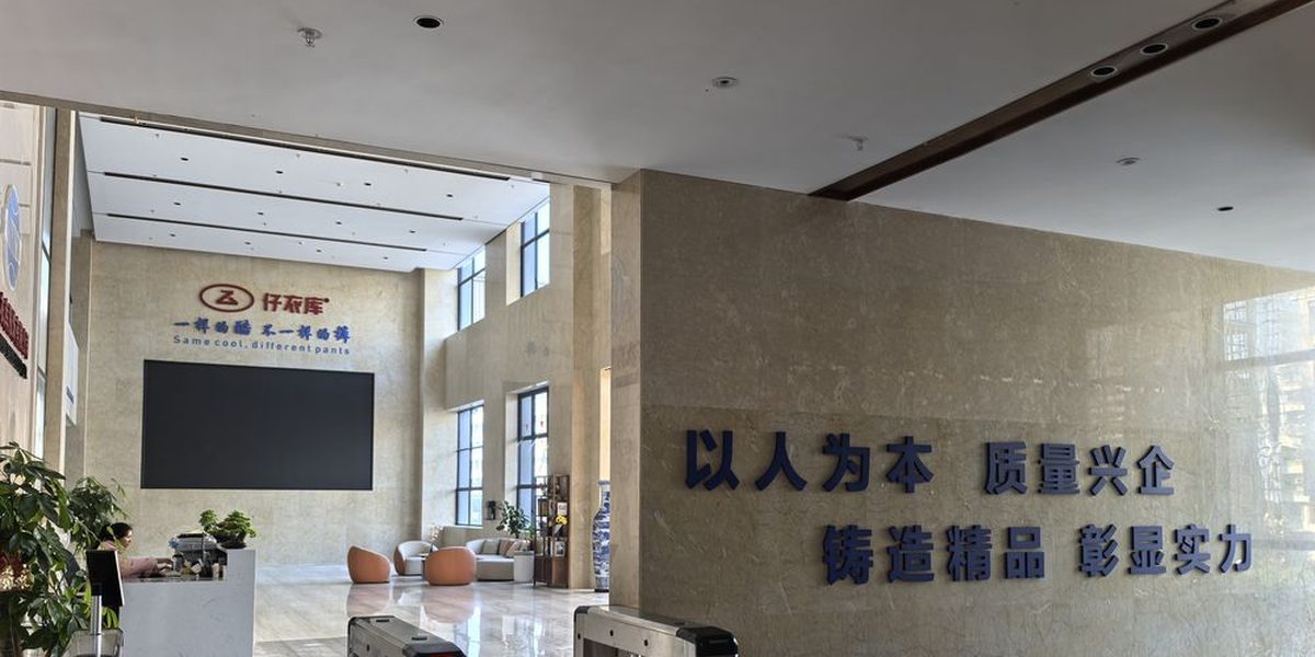 企业大厅形象墙完工实景