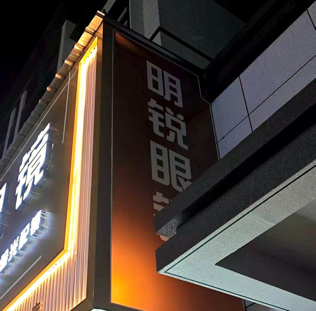 另一家门店的灯带近景:接头处理好,黑一截的问题当场解决。