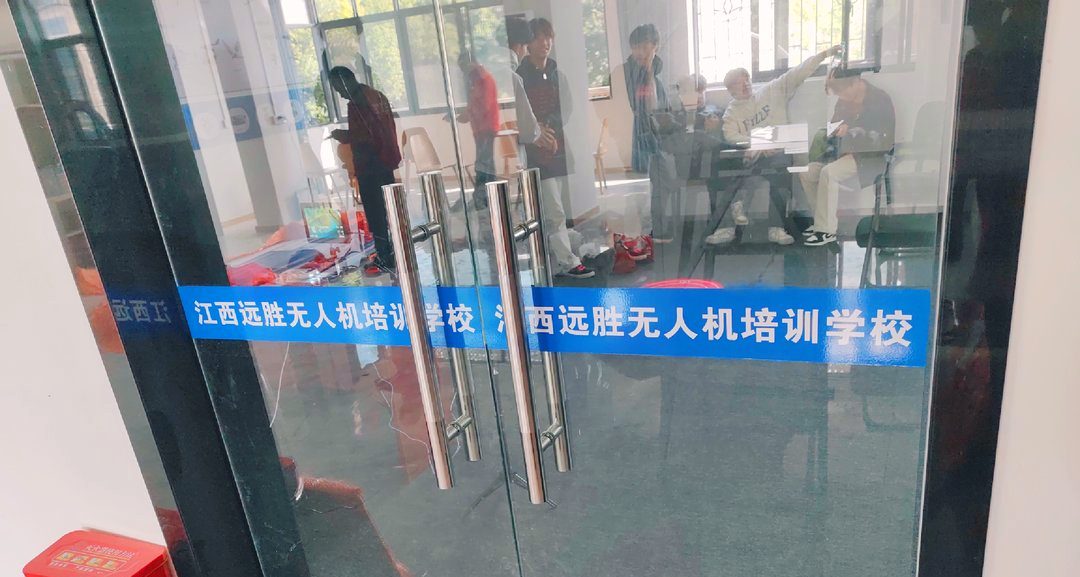 培训学校的玻璃门腰线:进门这一面先让人知道这里是教什么的(化名)。