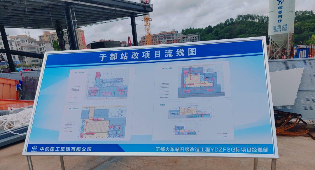 站房改造项目候车厅里的流线图移动展板:临时导视也是导视,让人心里有数。