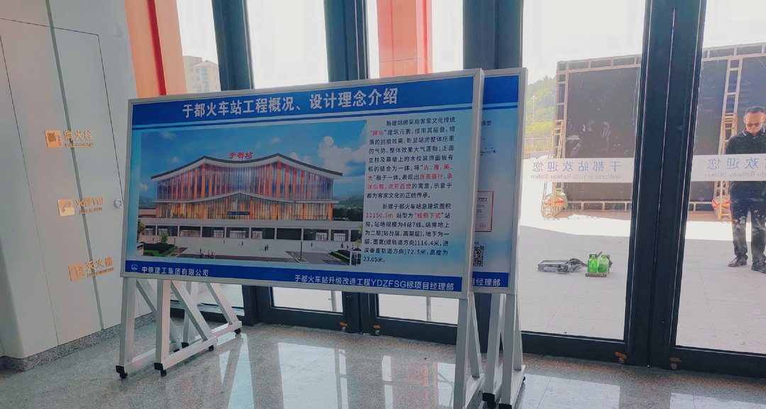 项目部带支架的活动展板：工程概况、设计理念，一板一件事。