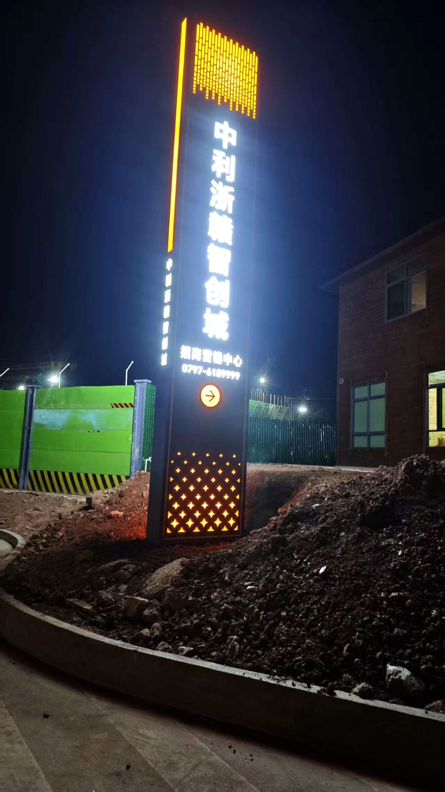 产业园大门的立式标识,夜里整根亮起来。