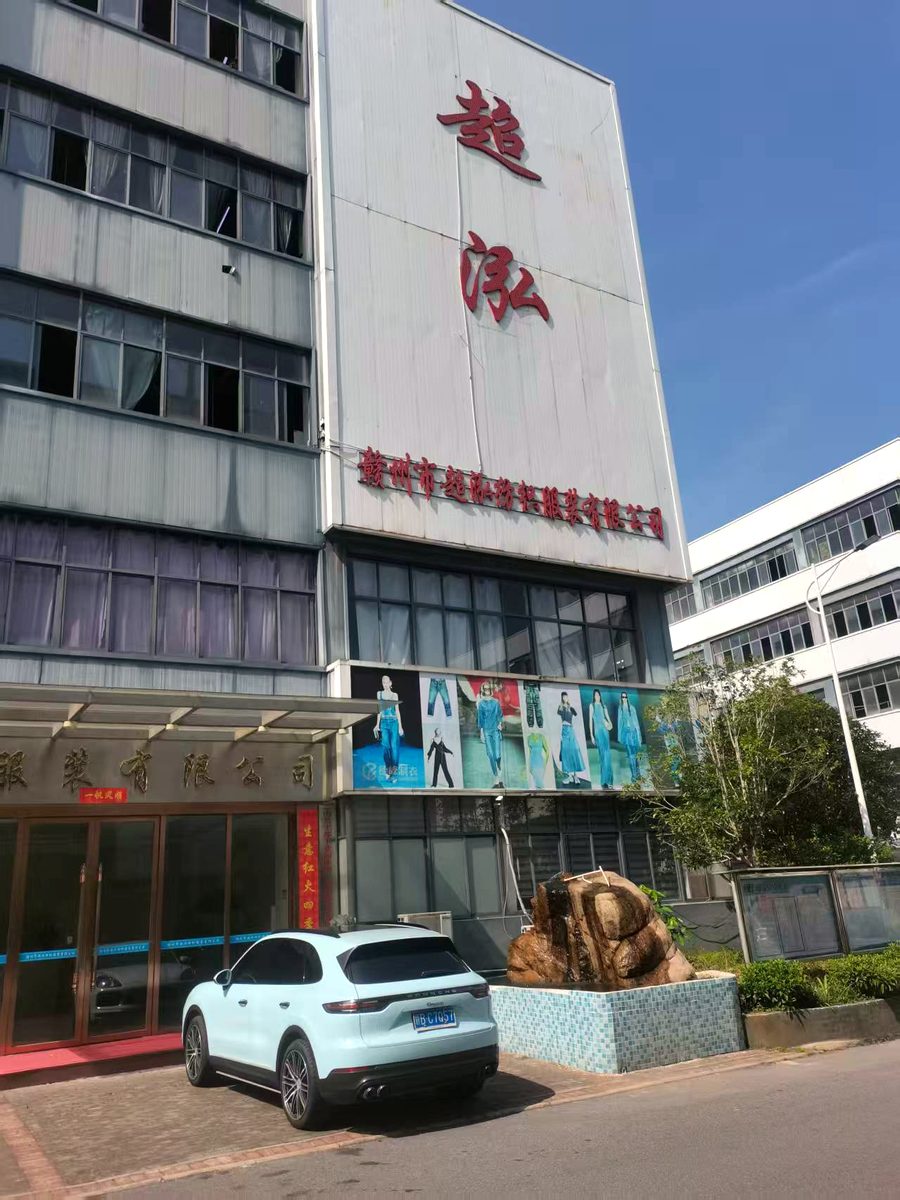 服装厂外墙的企业名大字:楼没动,整栋楼就立起来了。