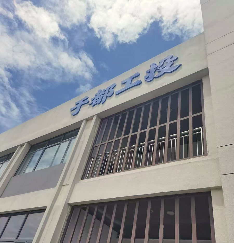 厂区楼顶大字:隔着一条马路就能认出是哪家厂(化名)。