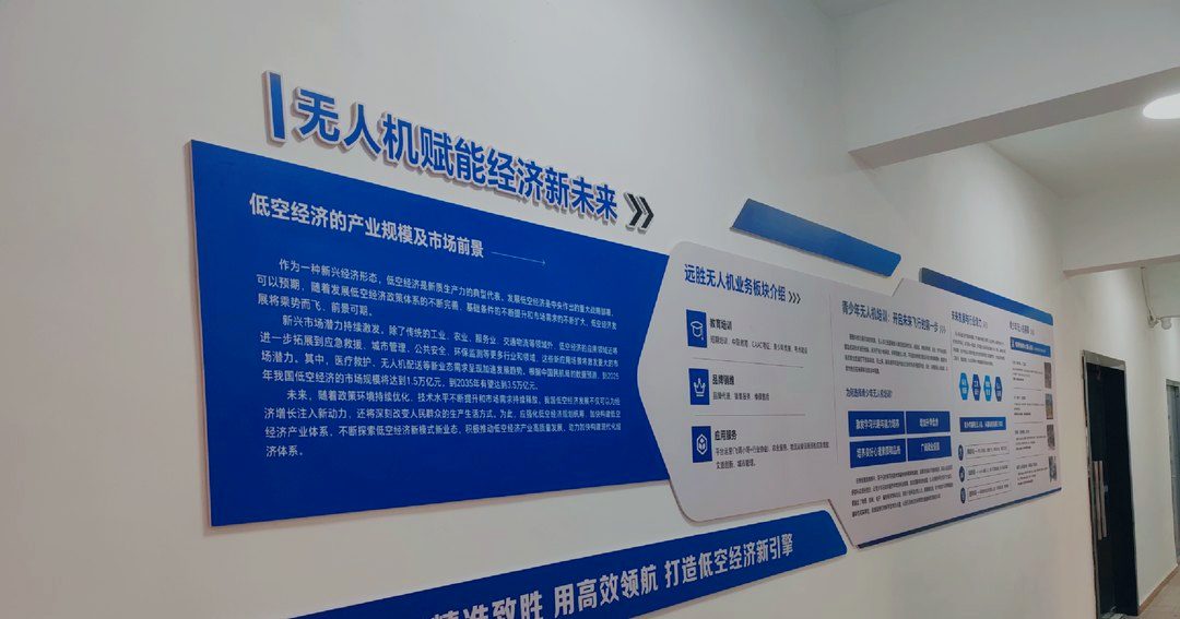 走廊一整排行业知识展板：客户往里走，一路把这家学校的专业度看完。