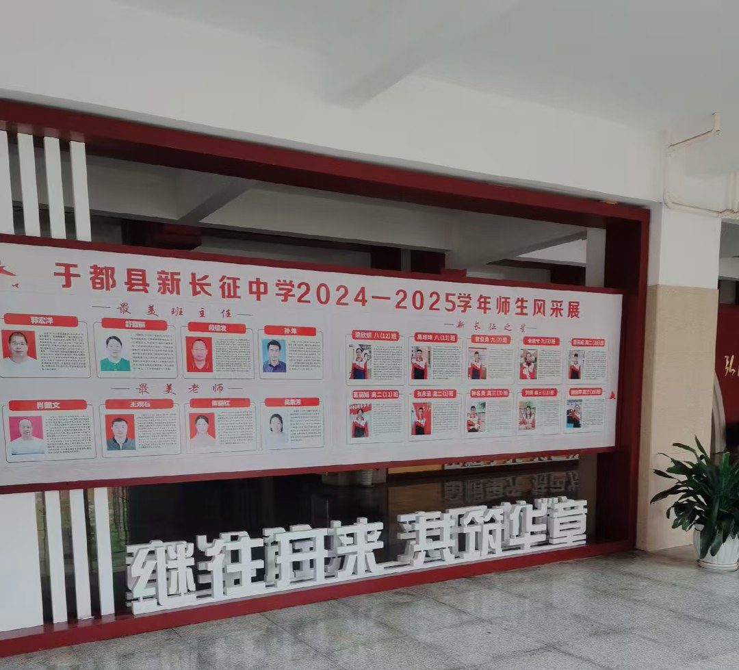 门厅师生风采展：一整面照片墙，路过的师生都会停一停。